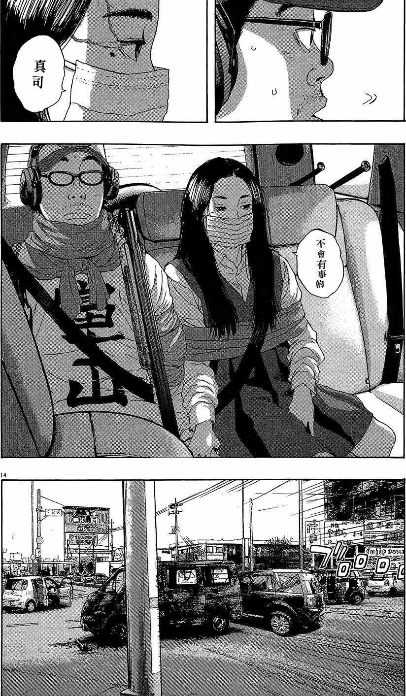 第 129 页