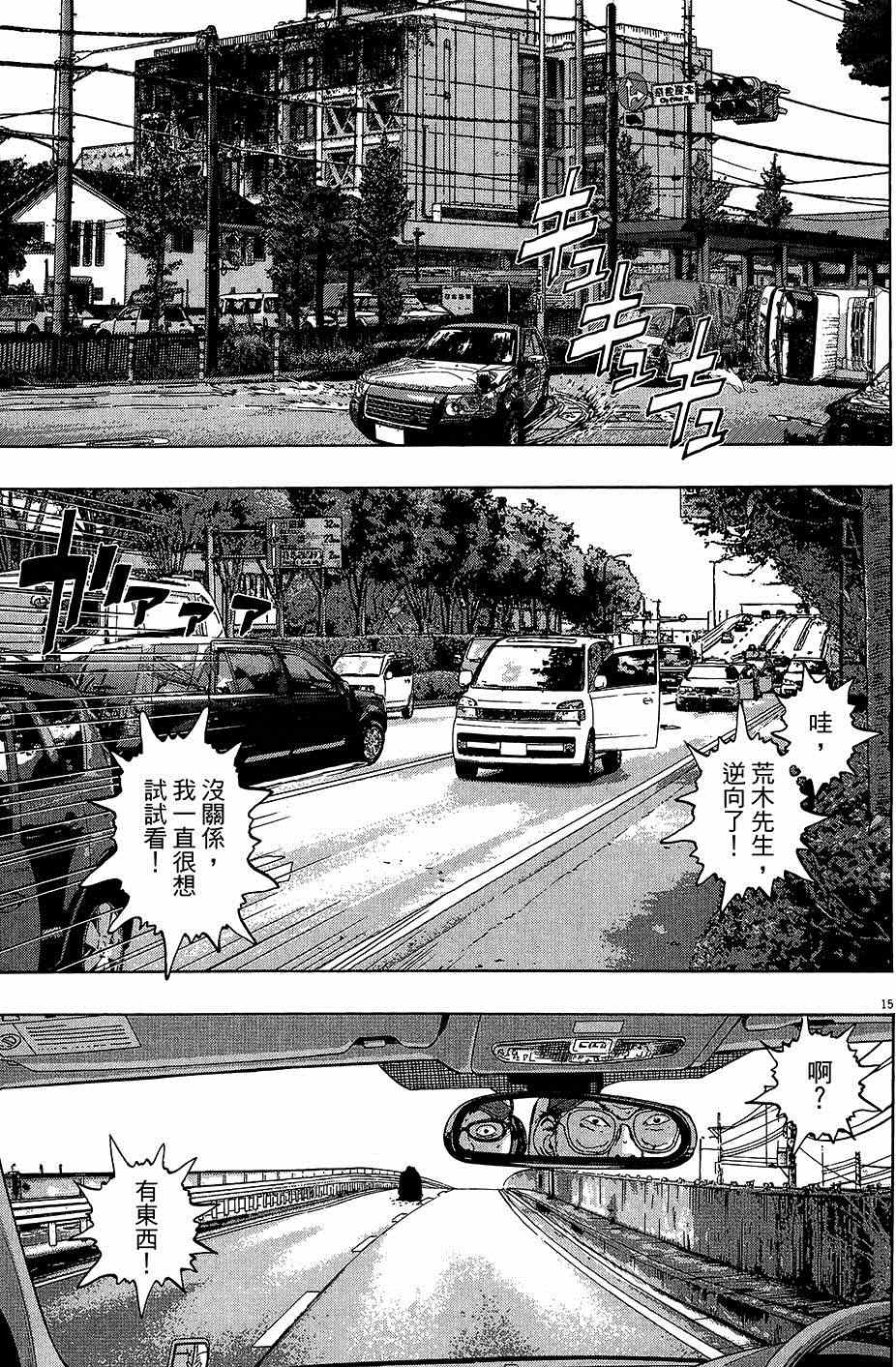 第 130 页