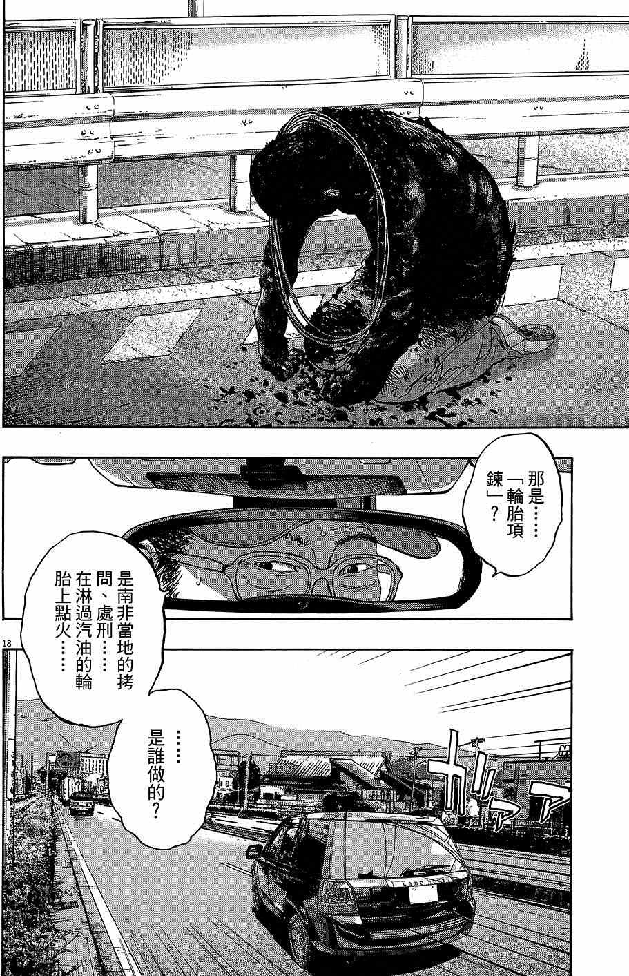 第 133 页