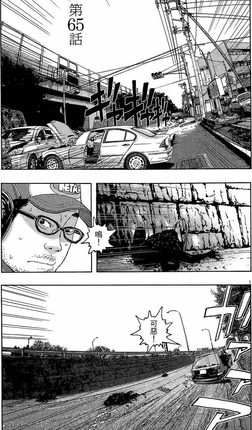 第 134 页