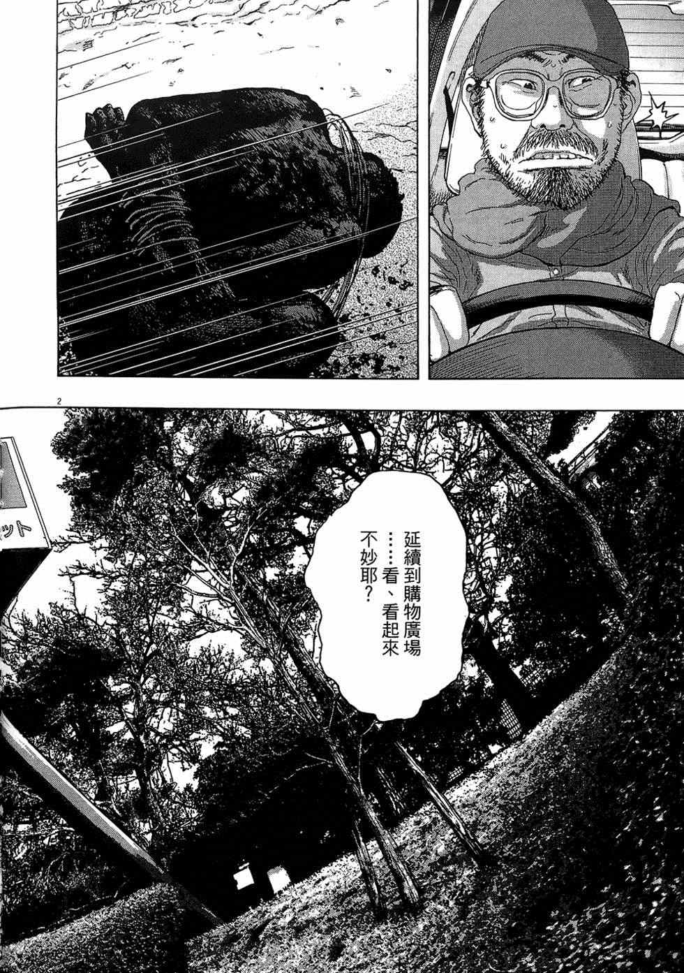 第 135 页