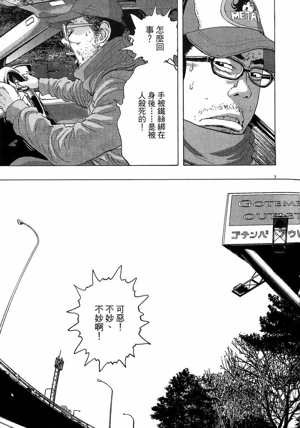 第 136 页