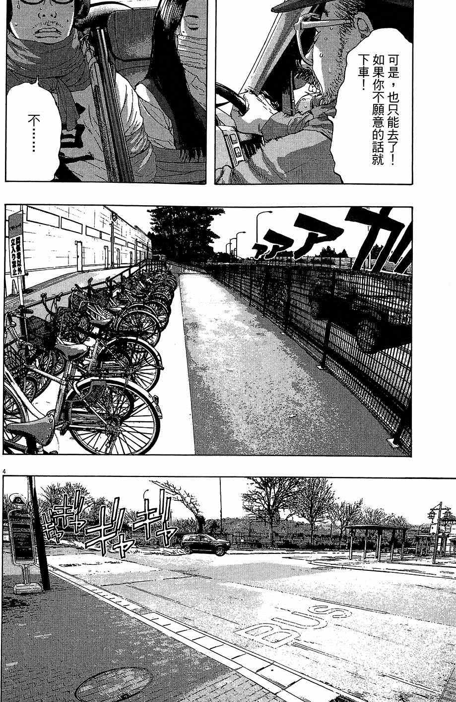 第 137 页