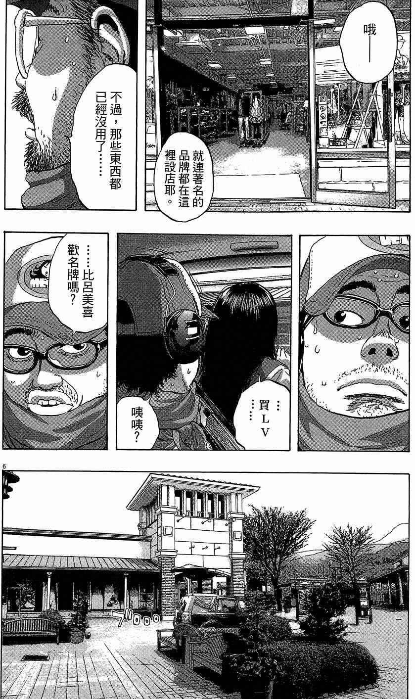 第 139 页