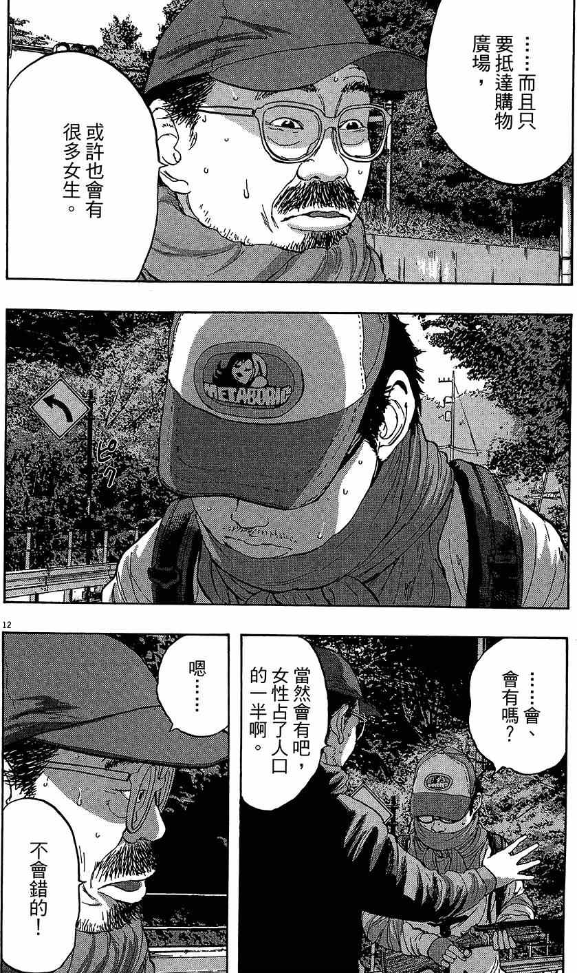 第 14 页
