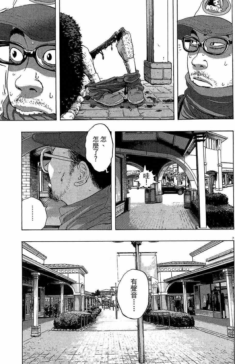 第 140 页