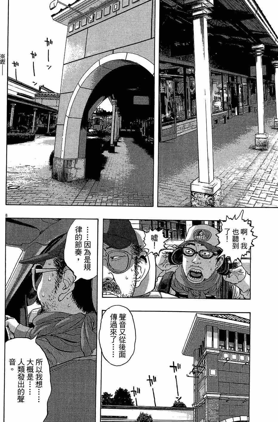 第 141 页
