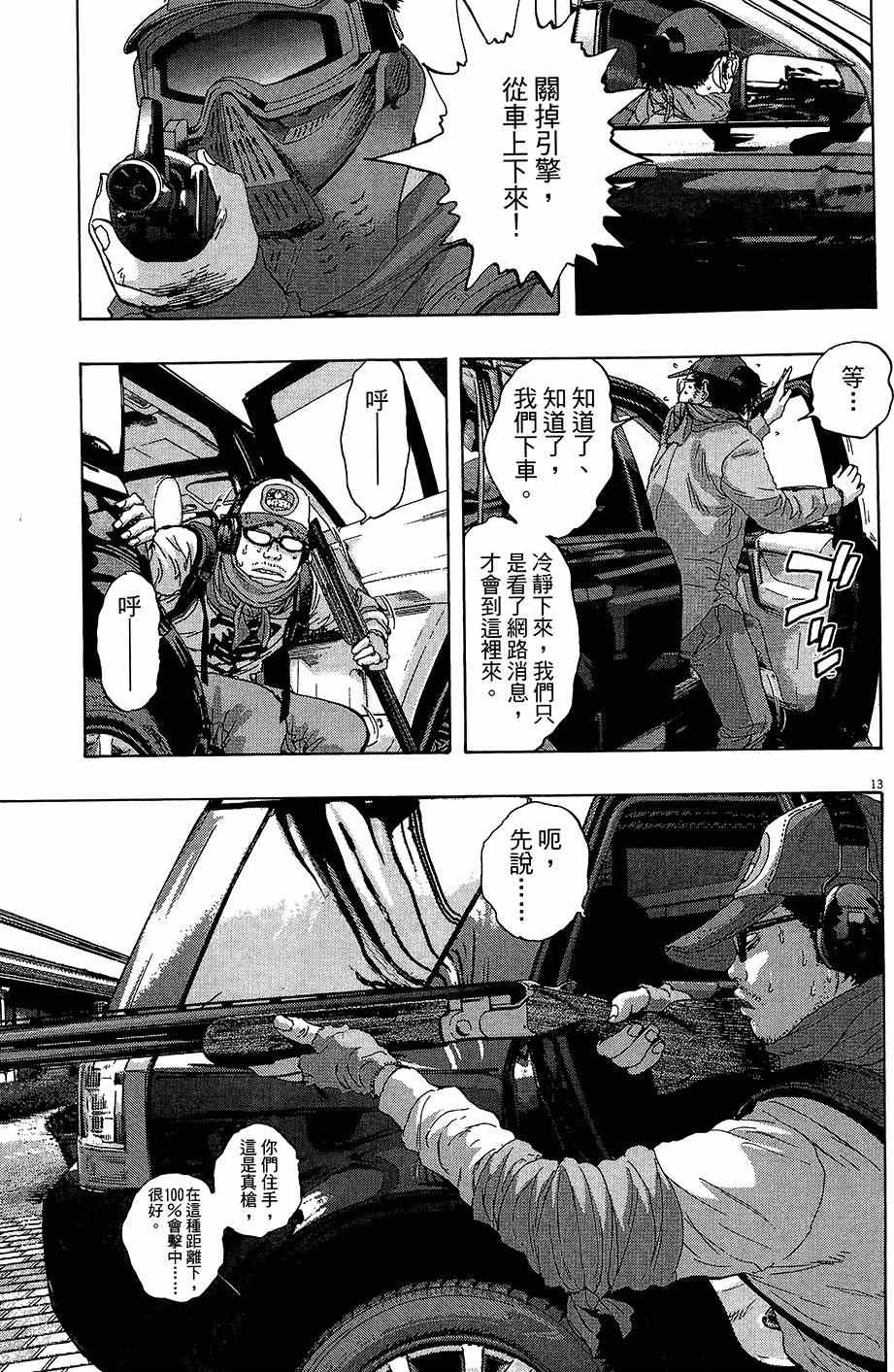 第 146 页