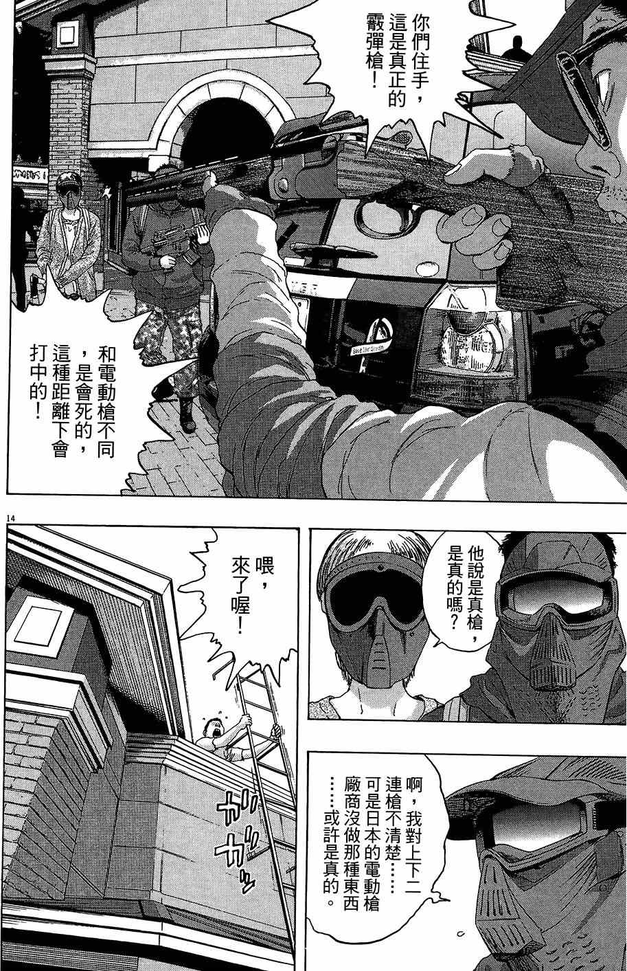 第 147 页
