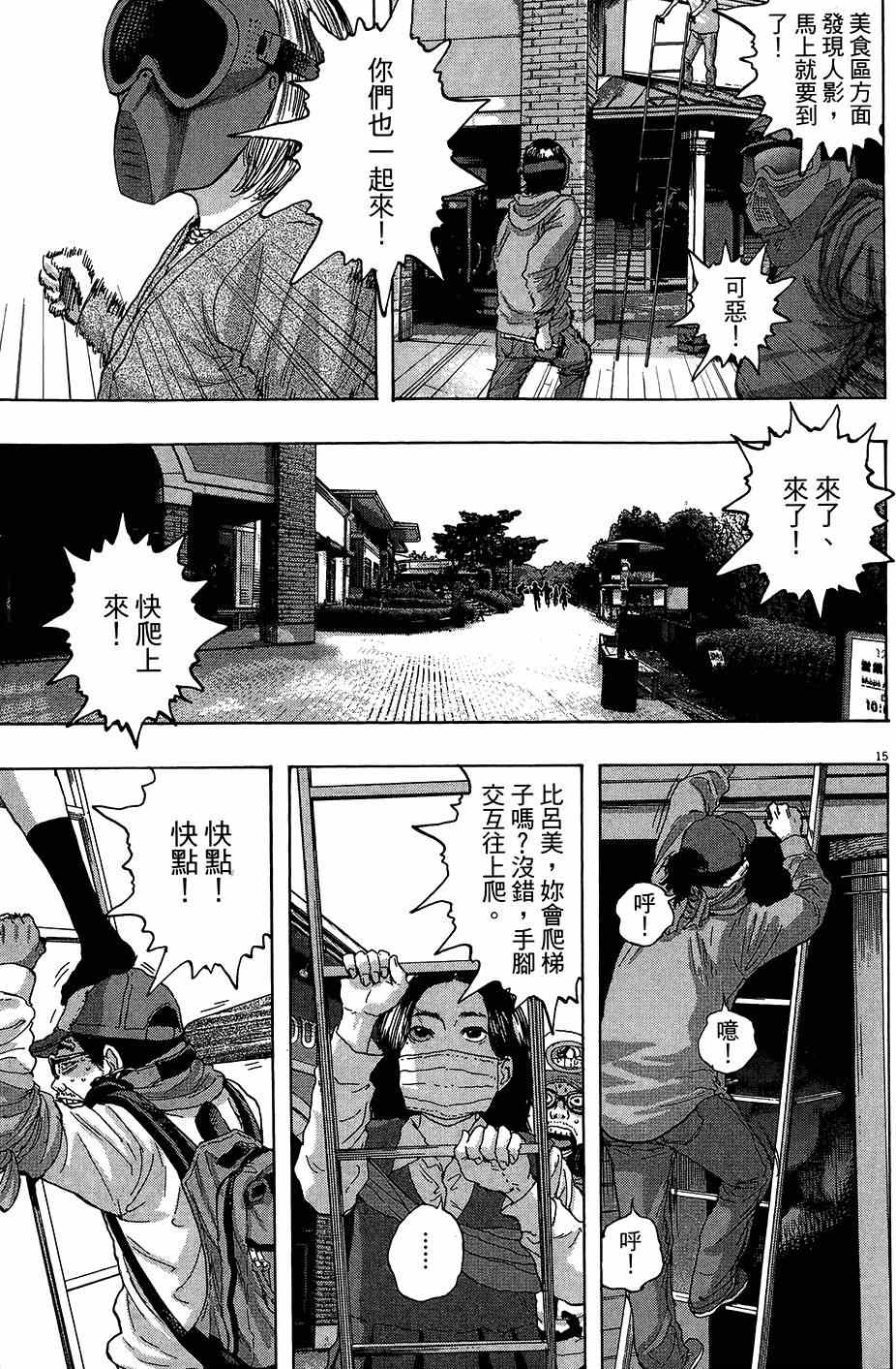 第 148 页