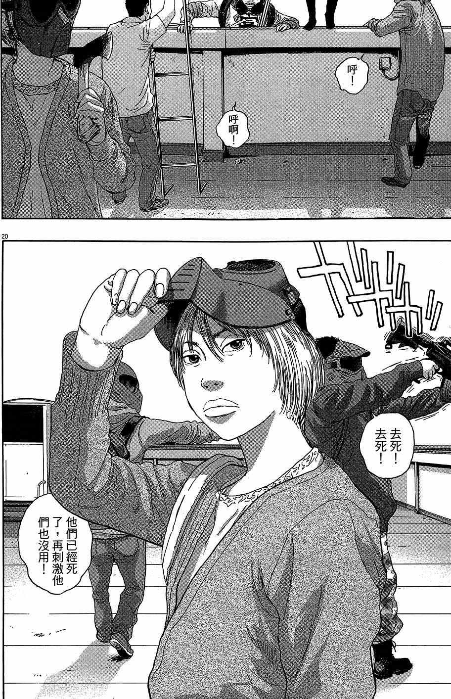 第 153 页