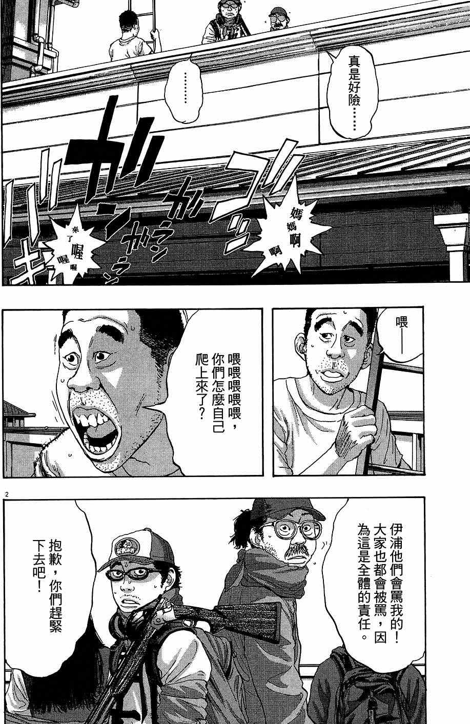 第 155 页