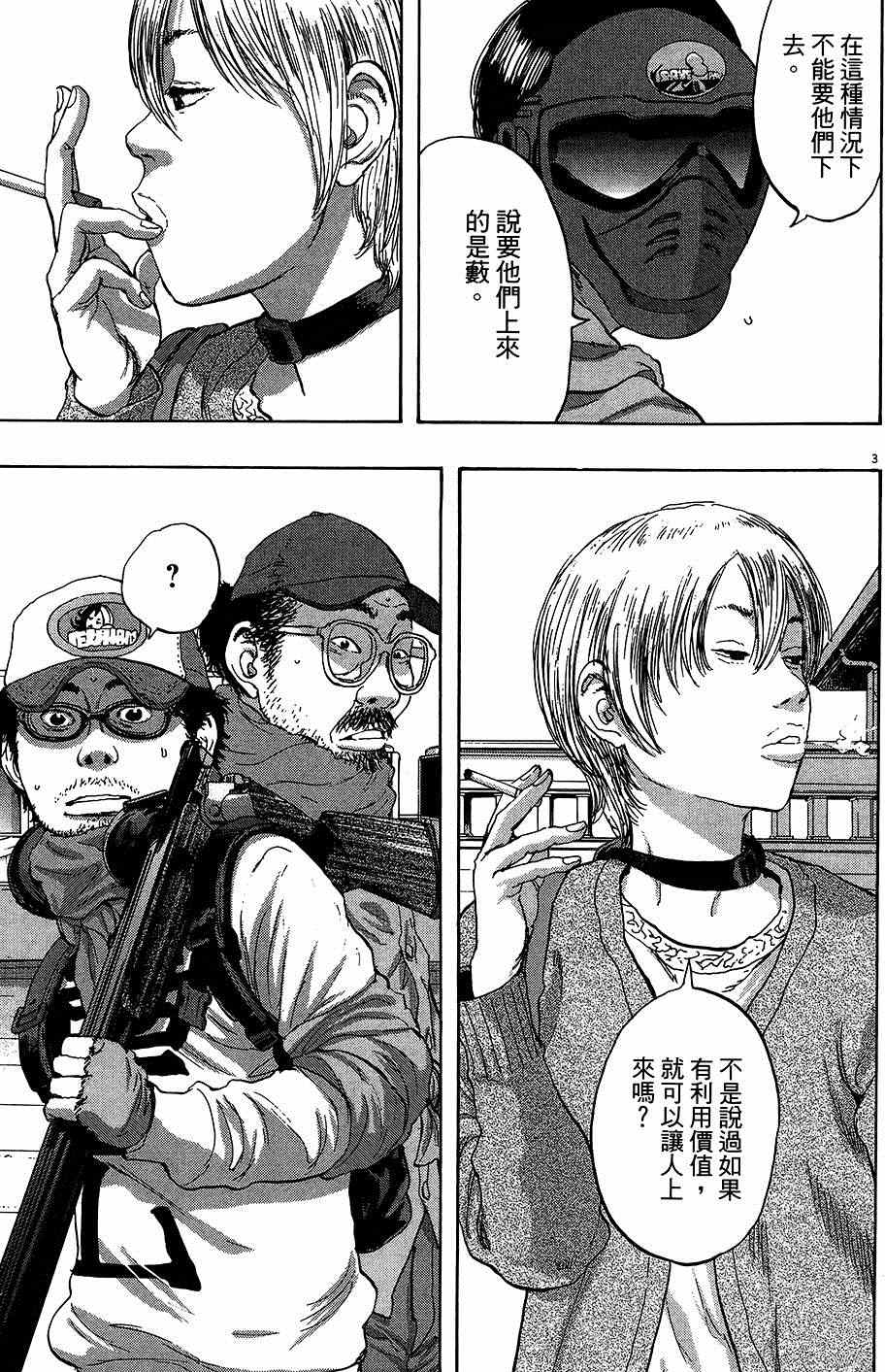 第 156 页