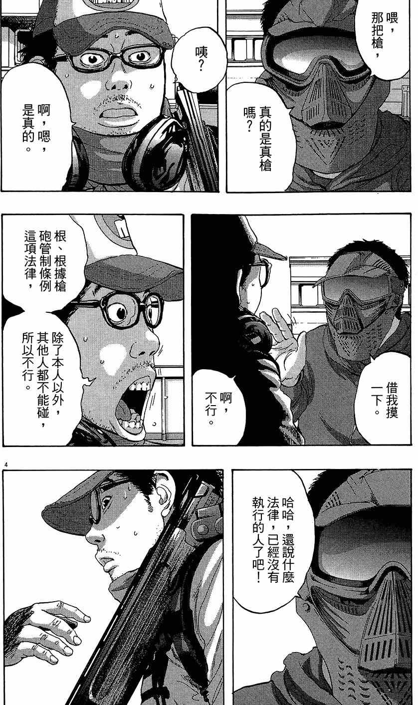 第 157 页
