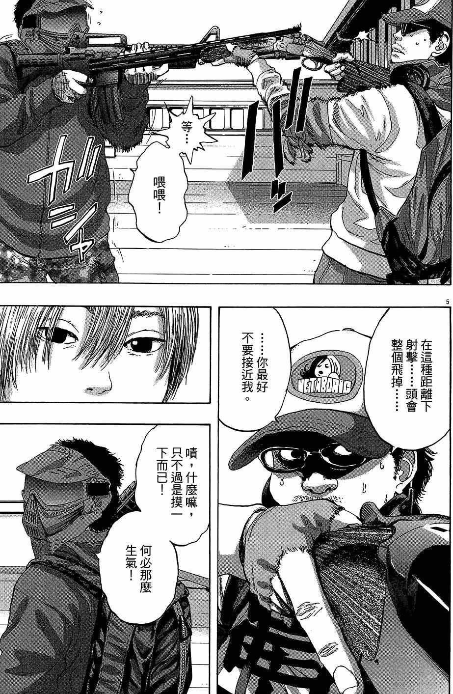 第 158 页