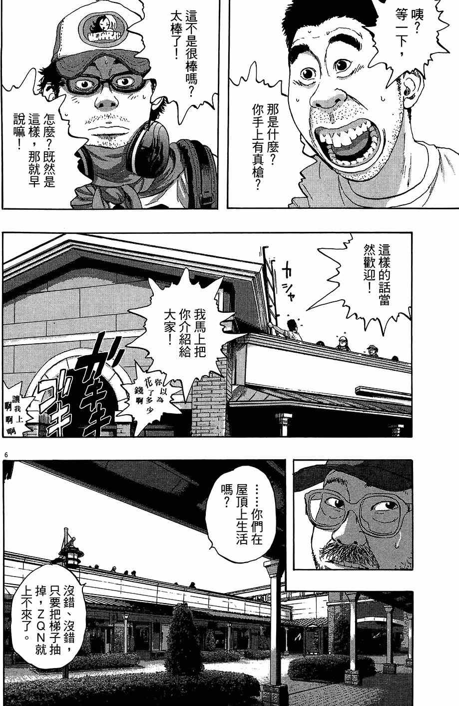 第 159 页