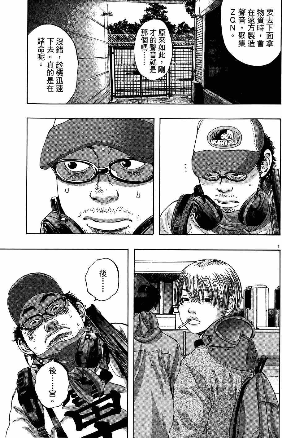 第 160 页