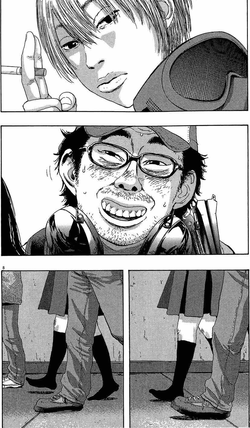 第 161 页