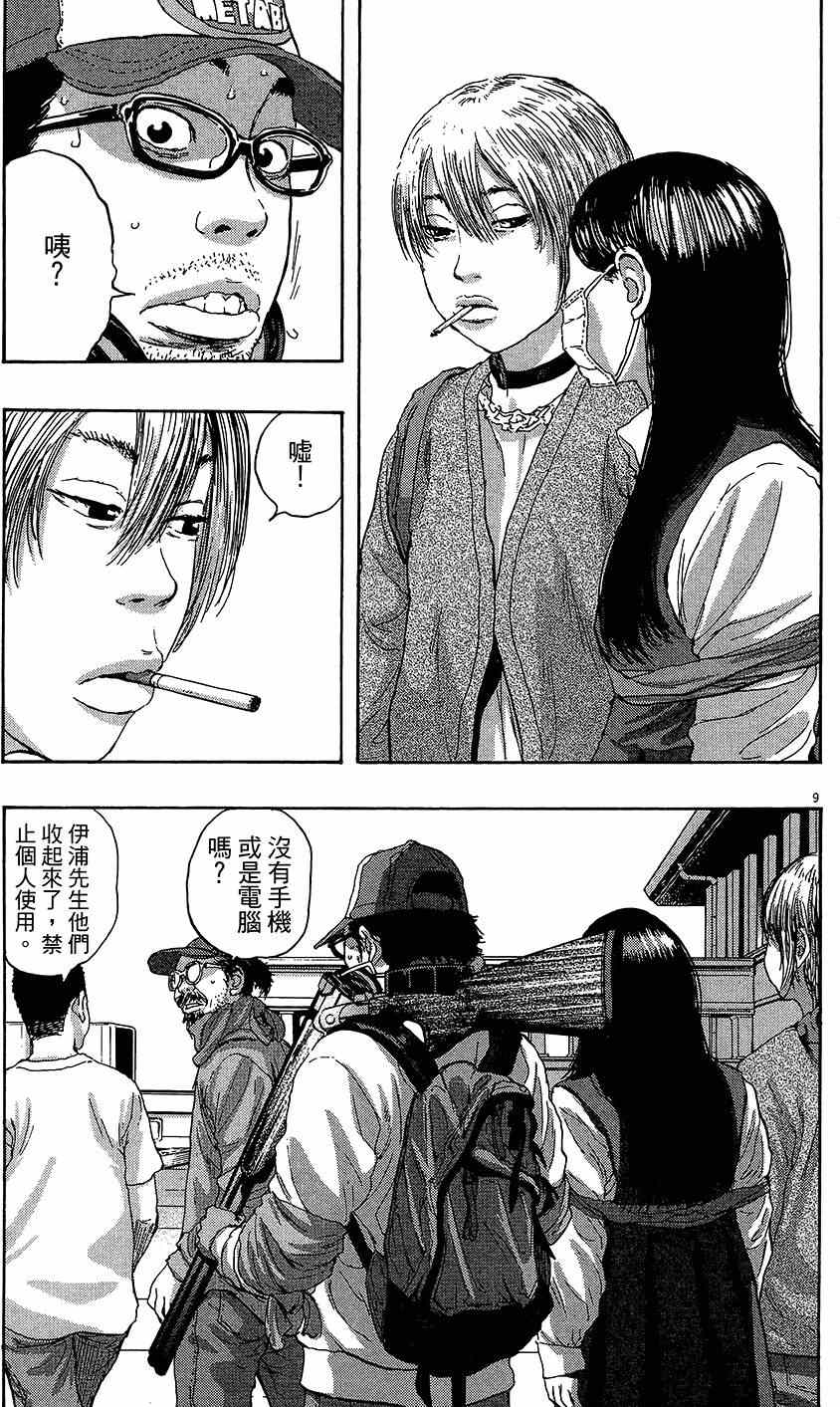 第 162 页