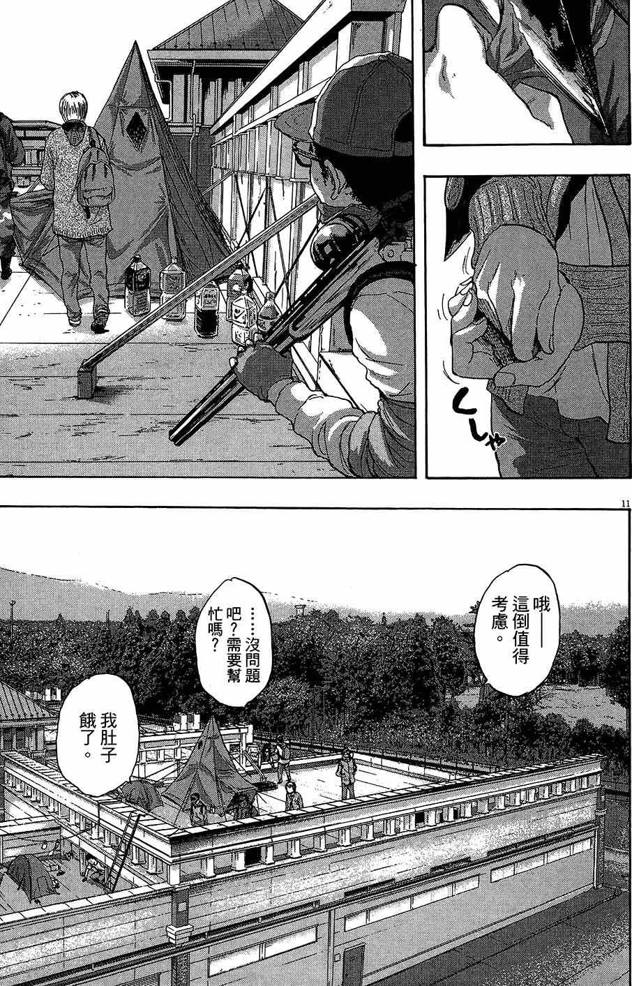 第 164 页