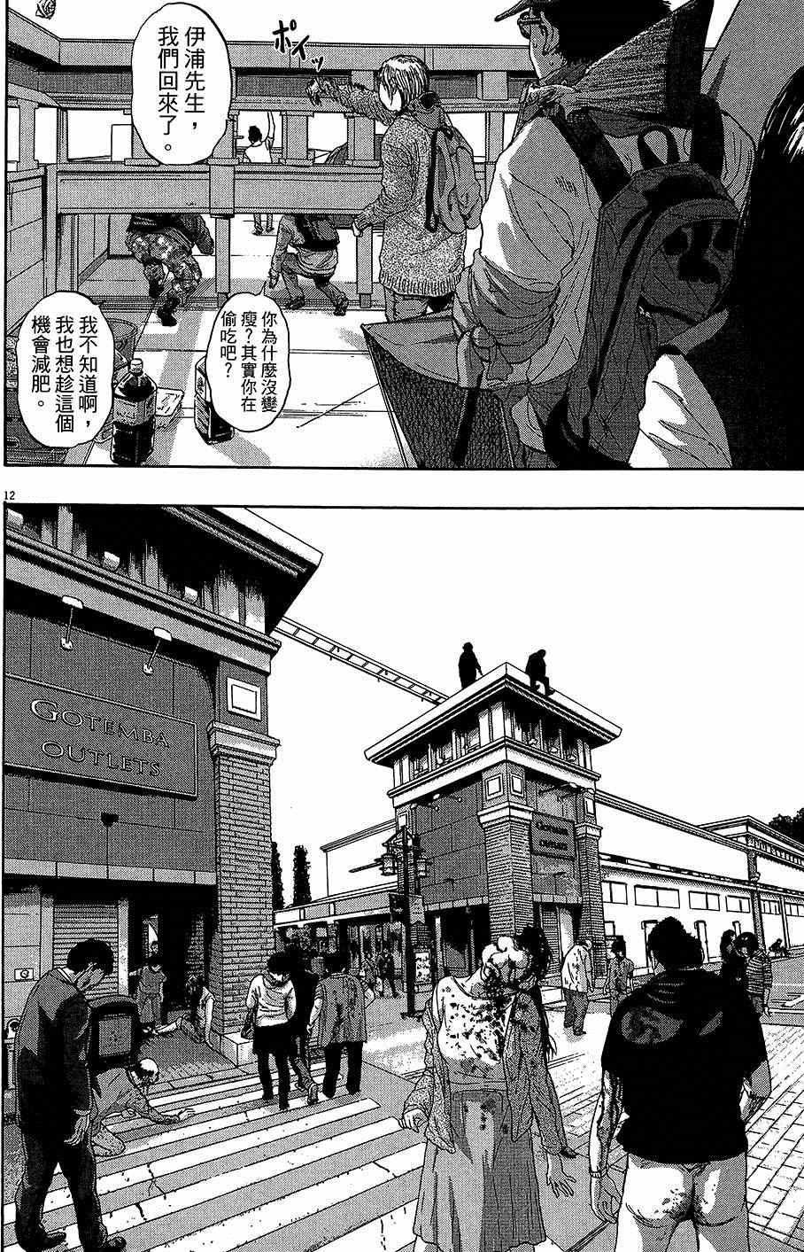 第 165 页