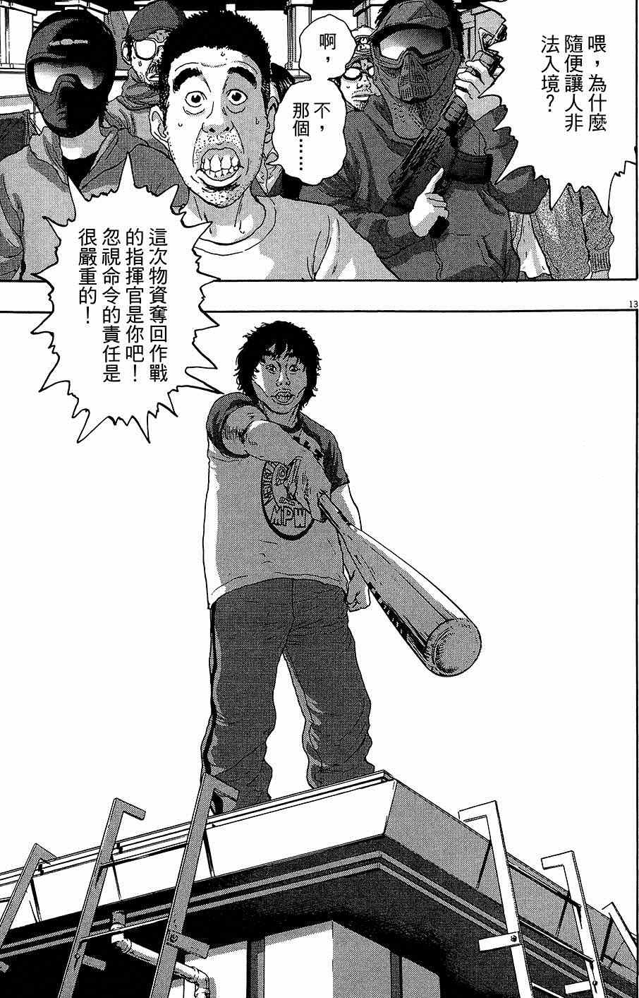 第 166 页