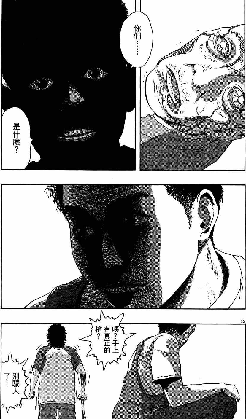 第 168 页