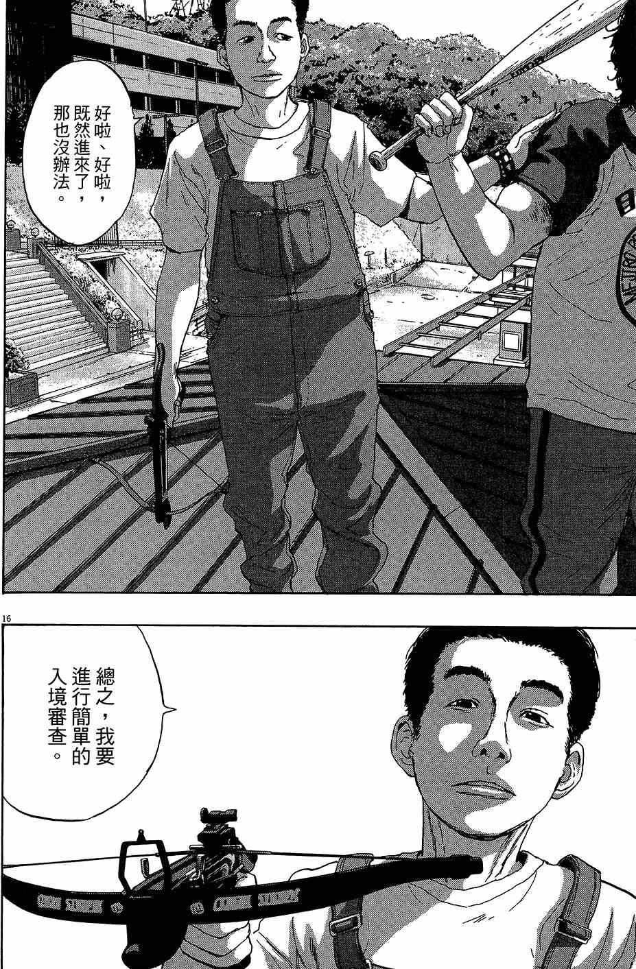 第 169 页