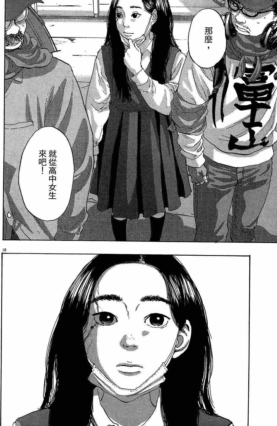 第 171 页