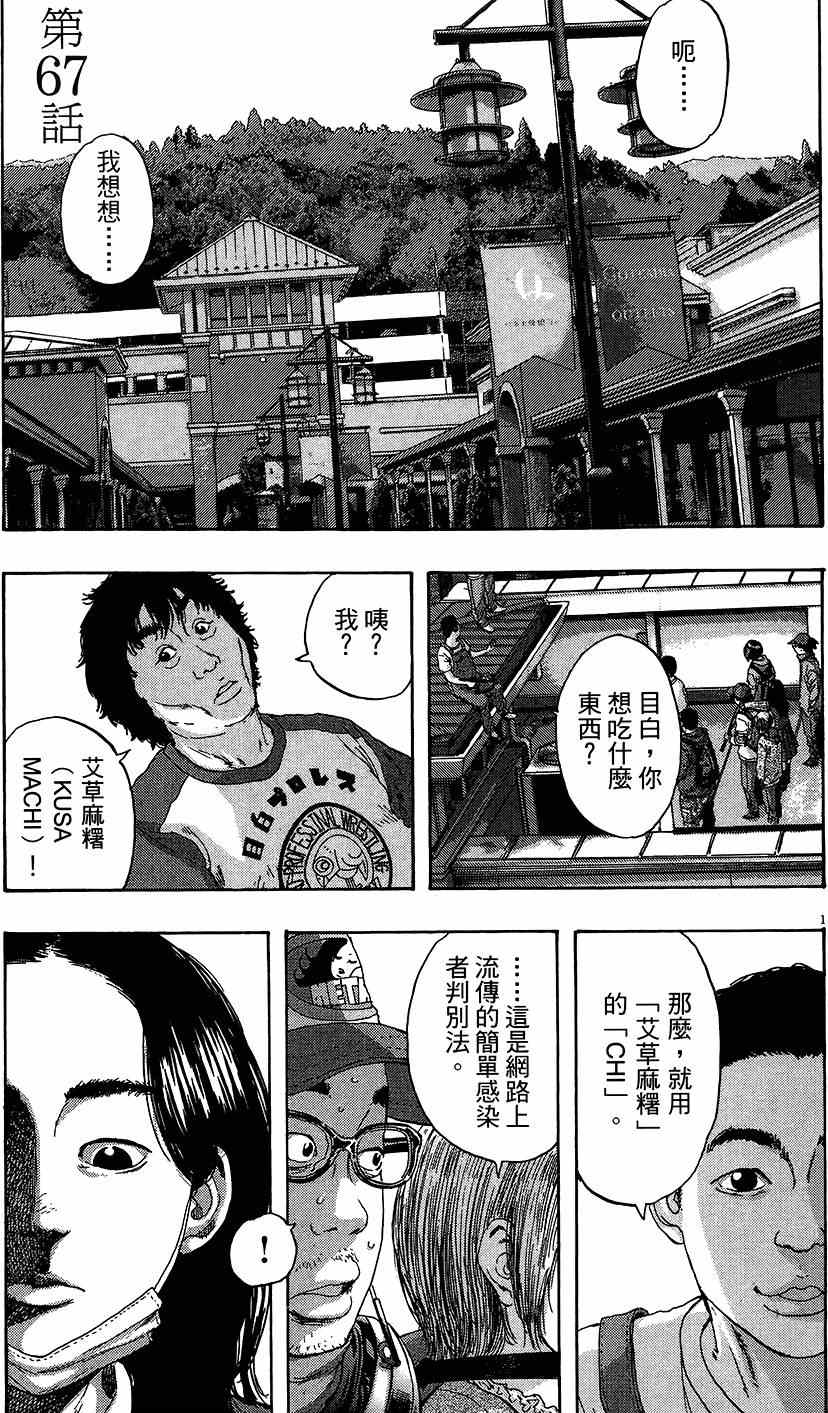 第 172 页