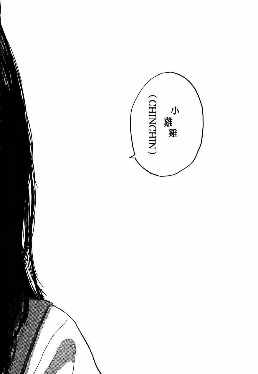 第 173 页