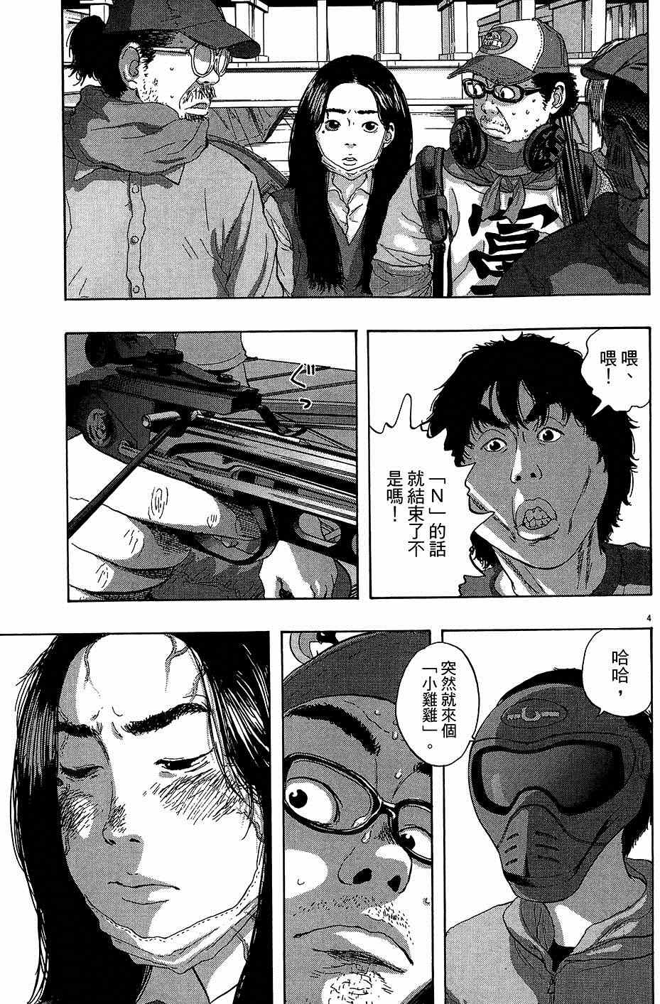 第 176 页