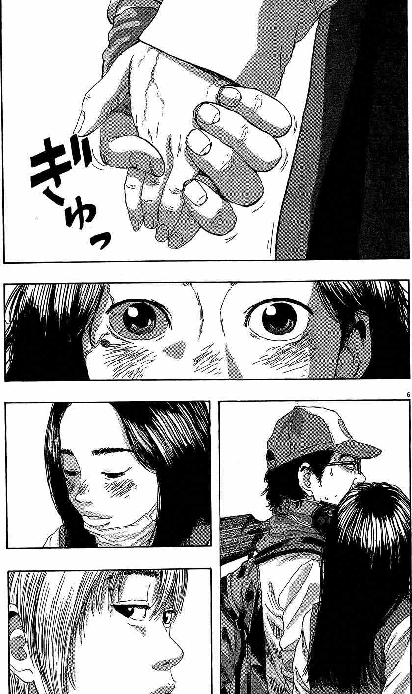 第 178 页