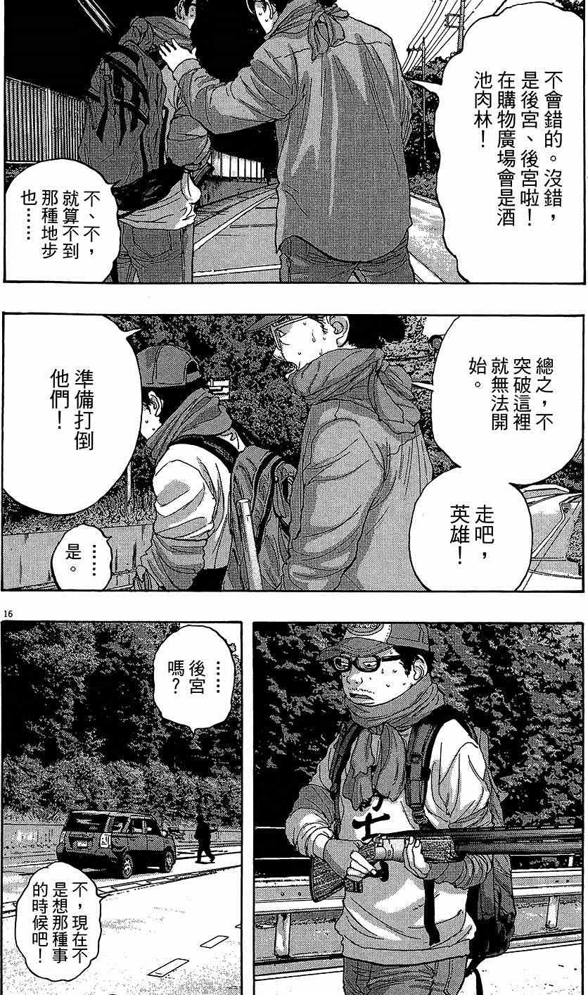 第 18 页
