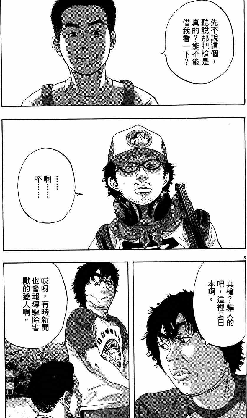 第 180 页