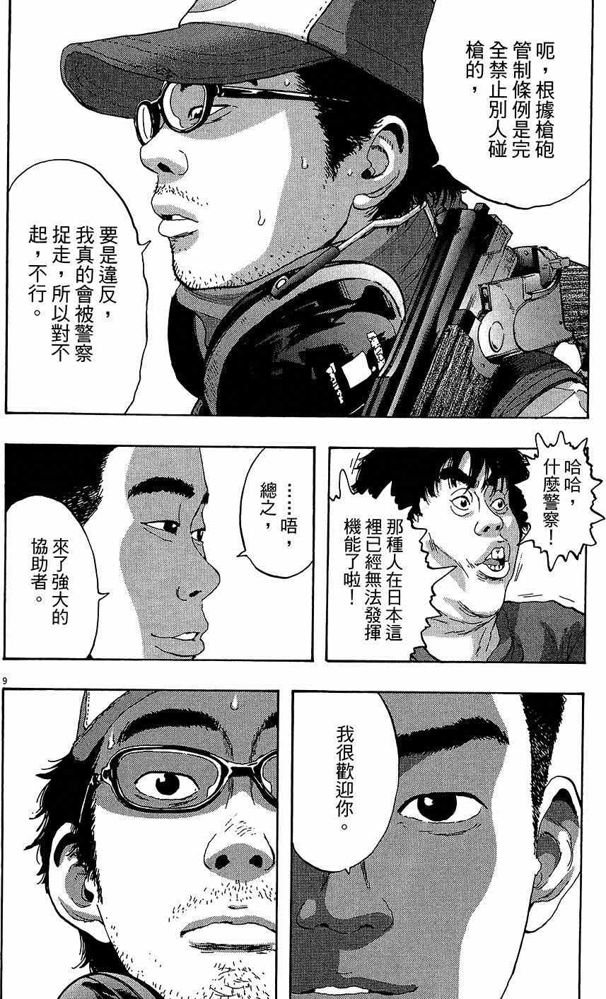 第 181 页