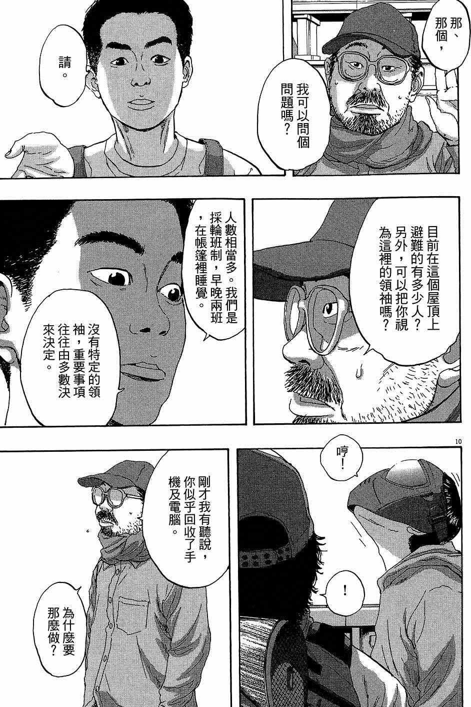 第 182 页