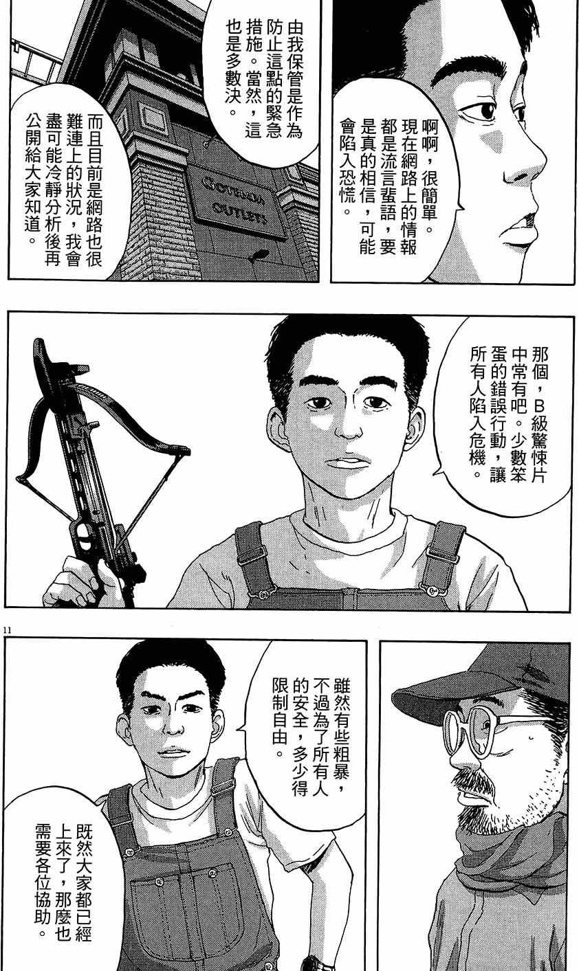 第 183 页