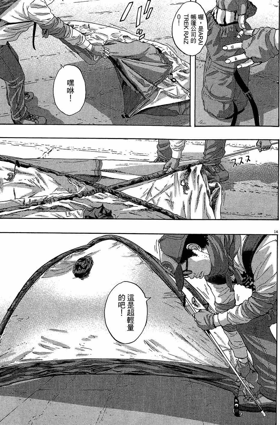 第 186 页