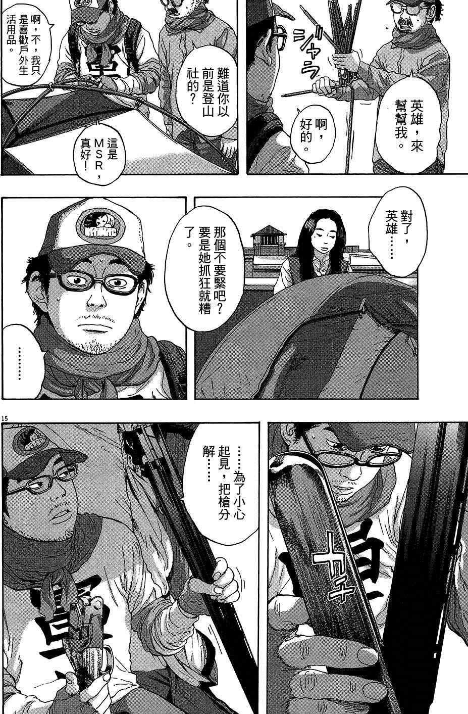 第 187 页