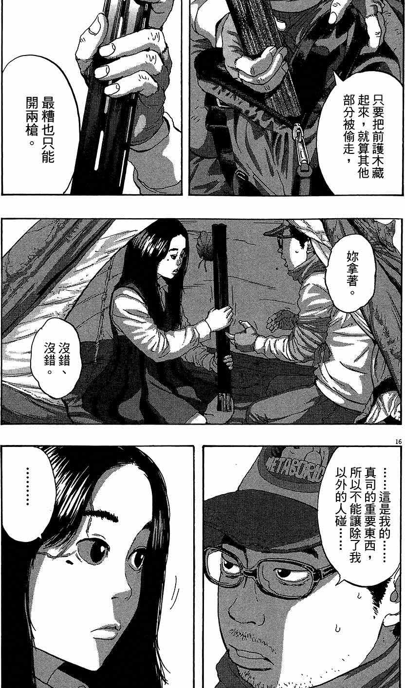 第 188 页