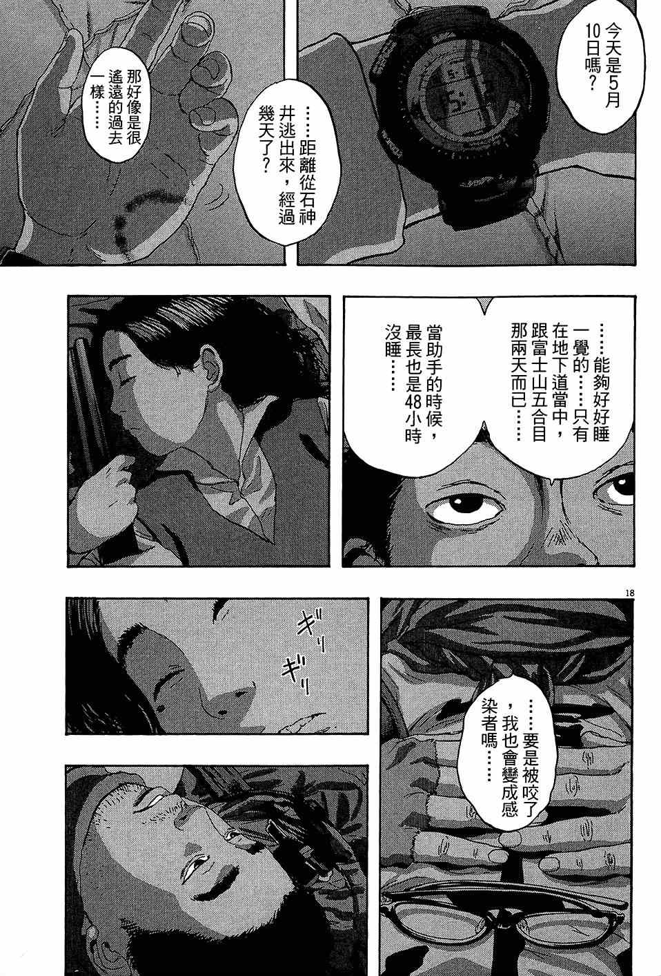 第 190 页