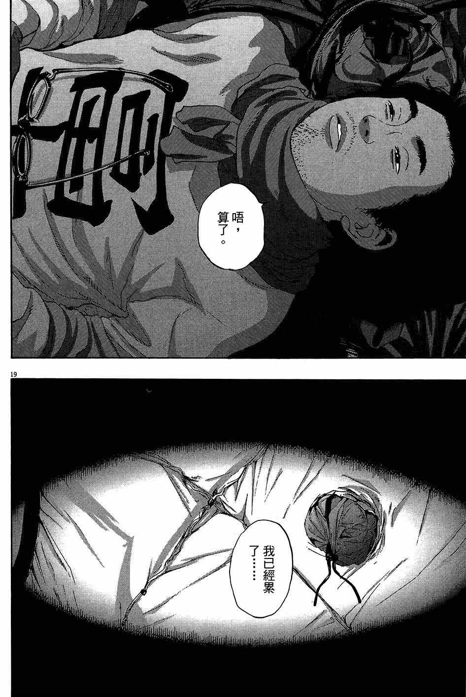 第 191 页