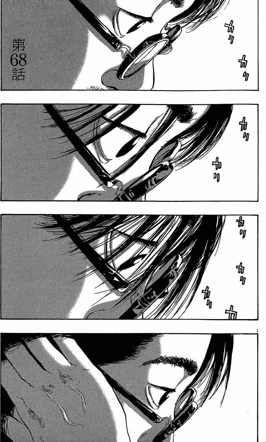 第 193 页