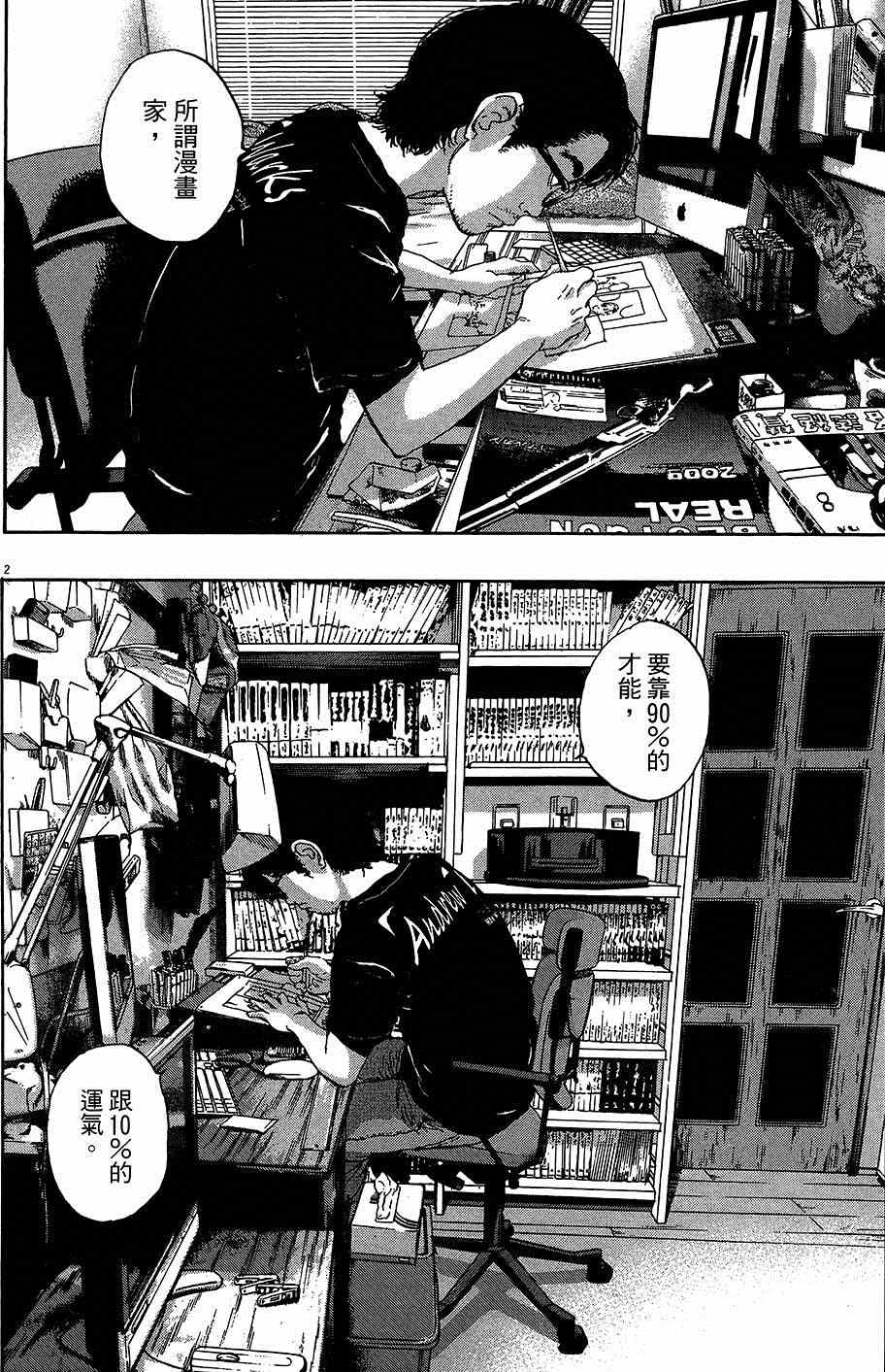第 194 页
