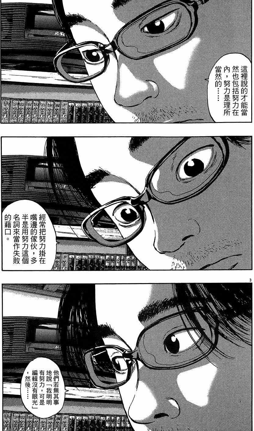 第 195 页