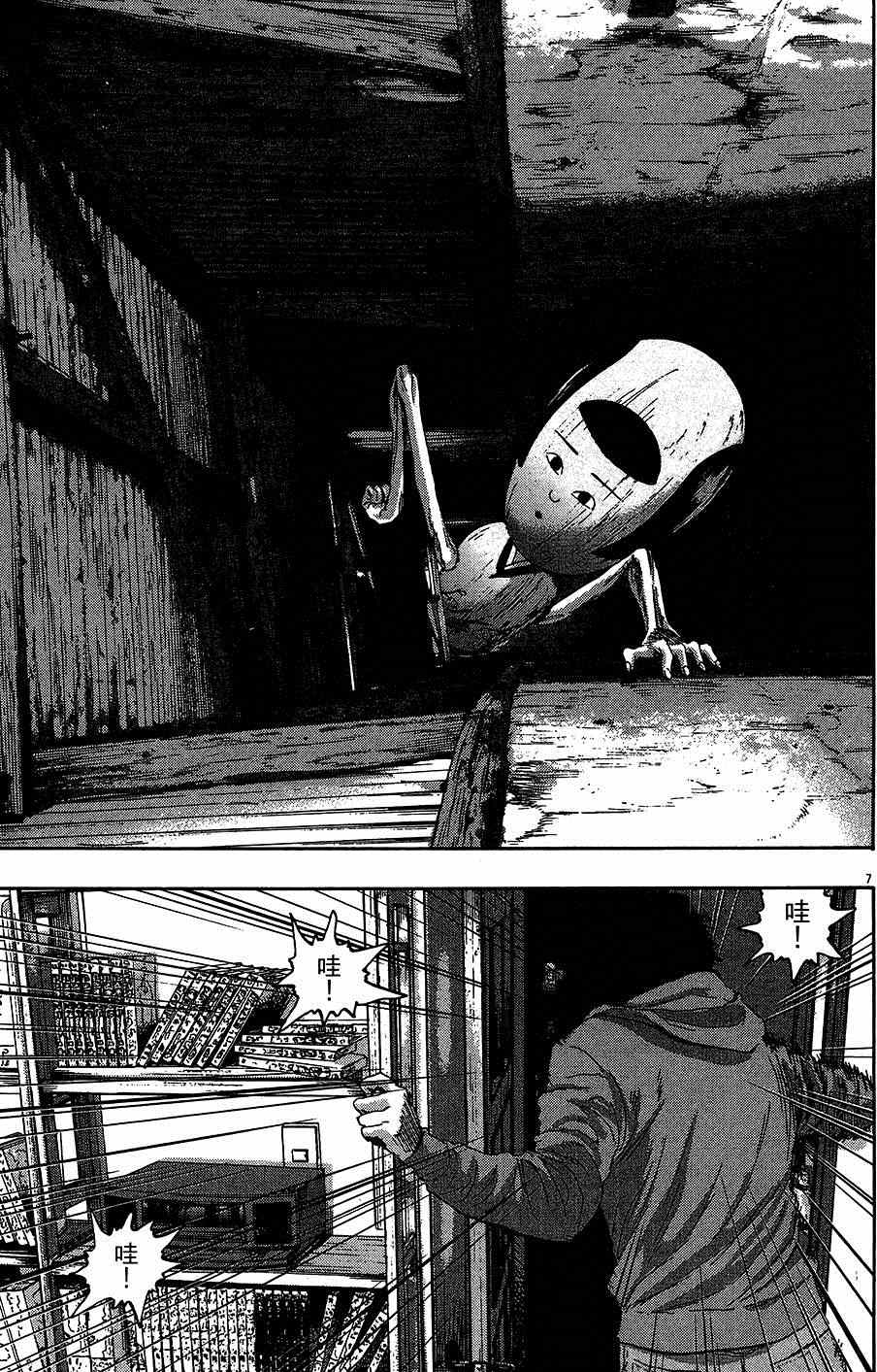第 199 页
