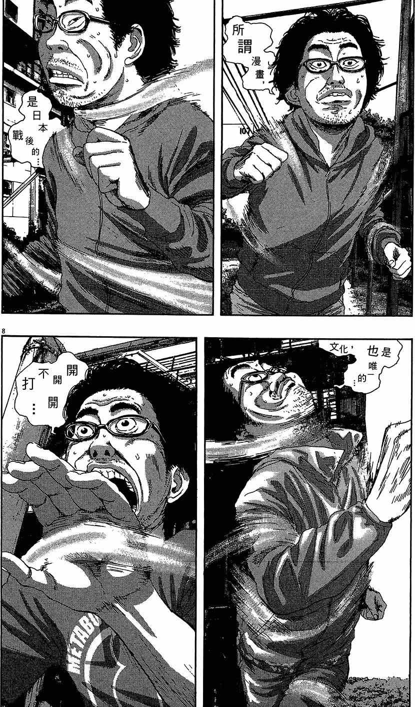 第 200 页