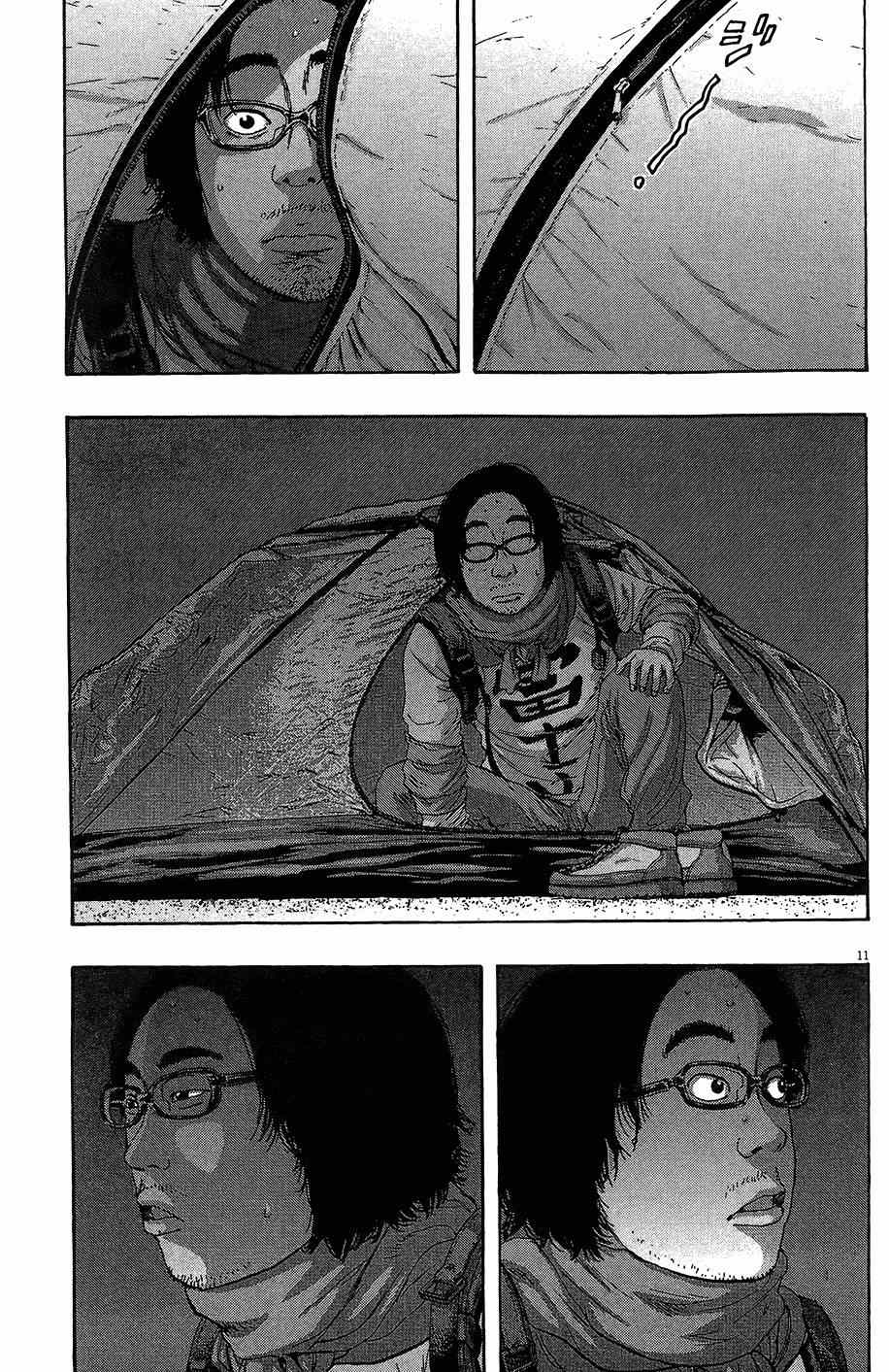 第 203 页