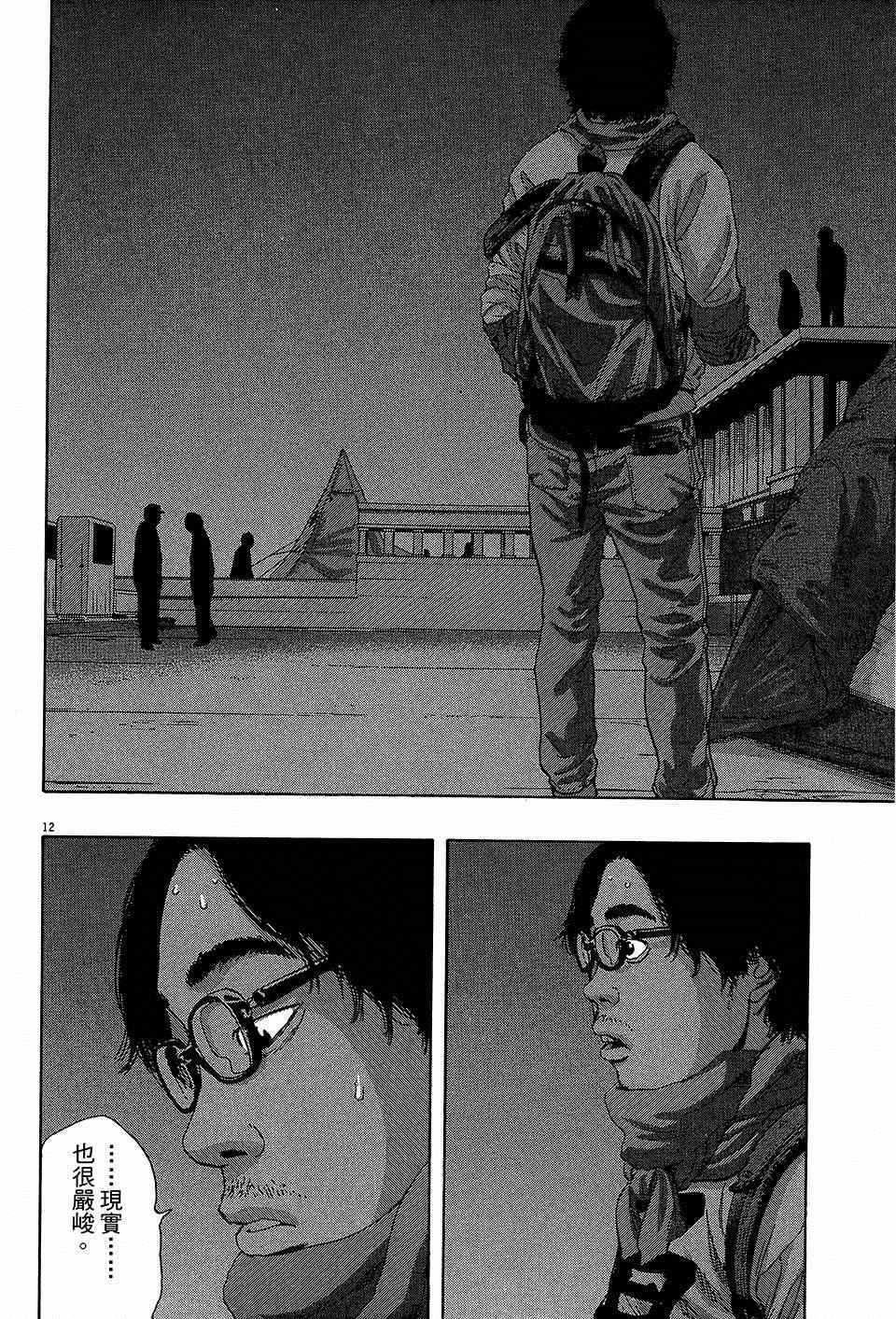第 204 页